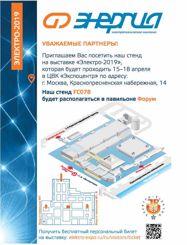 Выставка