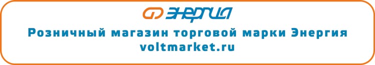Список магазинов