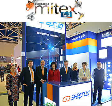 MITEX-2018. Расширяем горизонты!