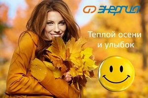 Улыбайтесь чаще!