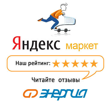 Энергия держит руку на пульсе