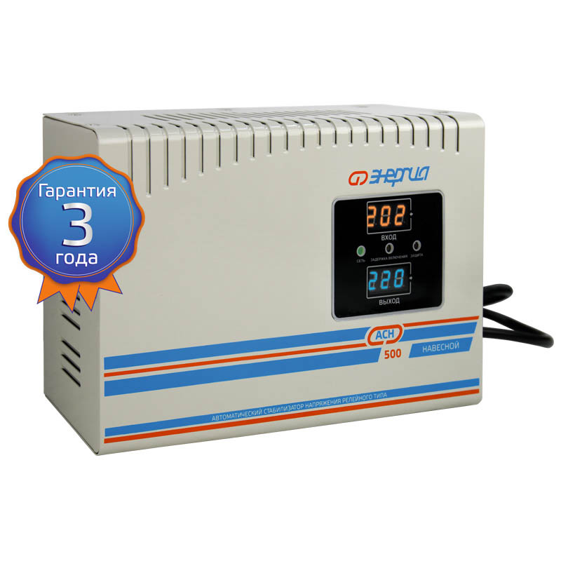 Стабилизаторы напряжения Энергия АСН навесные