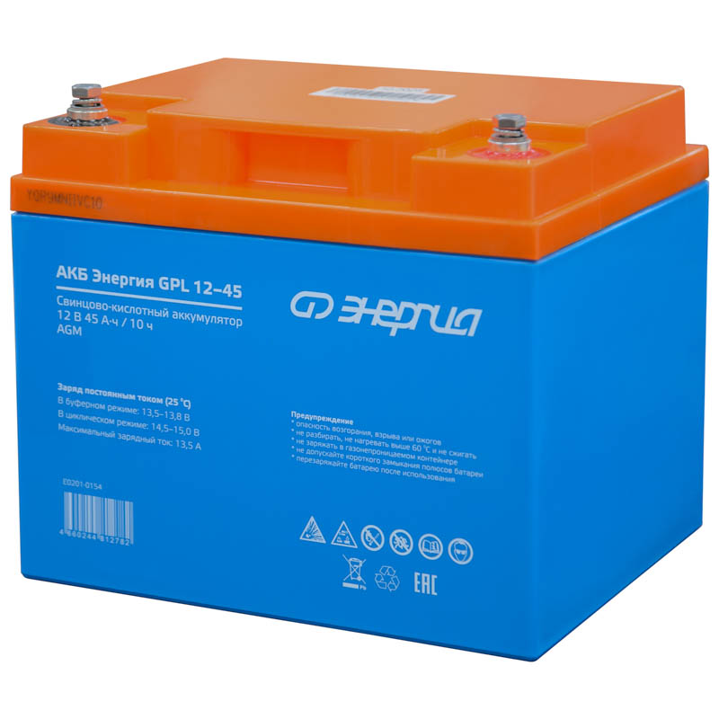АКБ Энергия GPL 12–45