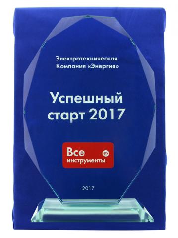 «Все инструменты» + «Энергия» = УСПЕХ!